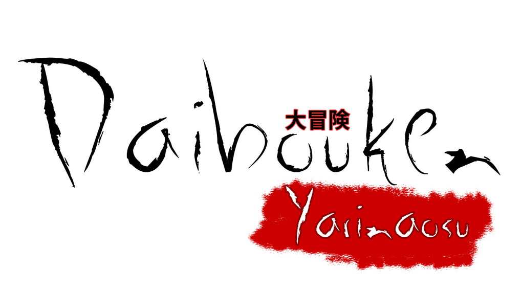 Daibouken Yarinaosu